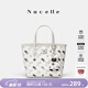 紐芝蘭（NUCELLE）飛馬小托特菜籃子包新款輕奢小眾手提斜挎女士包包生日禮物送女生