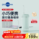 博皓（prooral）沖牙器F23便攜式潔牙器旅行居家洗牙器牙結石清理牙齒沖洗器 綠色180ml 【生日禮物】