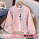 慕伊銘（MUYIMING）粉色小香風(fēng)盤(pán)扣棒球服外套女2026早春季新款新中式國風(fēng)小個(gè)子夾克 粉色 常規 L 建議115-125斤