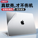 NACCITY2026新款蘋(píng)果macbook air保護殼M4軟殼M3磨砂MacBook Pro硅膠13.3英寸14防摔16筆記本電腦殼m2套m1 25款M4 Air 13.6寸丨A3240磨砂透明