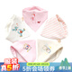 班杰威爾（Banjvall） 嬰兒口水巾寶寶三角巾純棉雙層按扣新生頭巾圍嘴兜春夏秋冬款 萌寶粉色(5條混裝) 5條裝