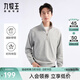 九牧王【防皺】半拉鏈衛衣男士2025秋季高棉休閑透氣立領(lǐng)長(cháng)袖T恤上衣 時(shí)尚版+淺花灰色+TT1EX10219 L 175/96A
