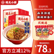 遇見(jiàn)小面 重慶小面豌豆雜醬面干拌方便面非油炸麻辣速食面256g*5盒裝 5盒裝
