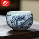 MULTIPOTENT主人杯功夫茶具仿古青花陶瓷品茗杯茶杯青花海浪龍杯