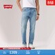 Levi's【商場(chǎng)同款】李維斯26春夏新款男士502赤耳錐形牛仔褲29507 淺藍色 32 (32)