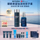 碧歐泉男士藍鉆淡紋2件套(爽膚露+精華PRO 60ML)禮盒生日禮物送老公