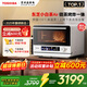 東芝（TOSHIBA）【小白茶系列】新品東芝小白茶T200B微蒸烤東芝小白茶Air 小型家用微波爐 蒸烤箱空氣炸ER-T200BW 白色