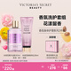 維多利亞的秘密絲絨花瓣維密多香型香氛身體乳維密組合裝滋潤女 絲絨花瓣（身體乳+沐浴露）