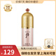 后（The history of Whoo）保稅倉發(fā)貨Whoo后隔離霜玉瓊粉隔離綠隔離天氣丹精華隔離生日禮物 拱辰享美玉瓊粉色隔離霜 40ml