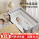 優(yōu)樂(lè )博（ULOP）嬰兒床可移動(dòng)拼接寶寶床多功能床新生兒哄睡神器搖搖床 搖搖床淺灰色[尿布臺+蚊帳+涼席]