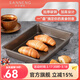 三能（SANNENG）碳鋼加深烤盤(pán)器具家用蛋糕模具面包雪花酥正長(cháng)方形箱家用烘焙工具 長(cháng)方形烤盤(pán) 加高款（800系列不沾）