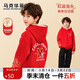 馬克華菲男童衛衣加絨馬年紅色兒童本命年衣服連帽過(guò)年拜年服上衣 紅 140