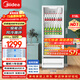 美的（Midea）318L展示柜冷藏保鮮柜風(fēng)冷立式單門(mén)酒水飲料柜蛋糕柜鮮花柜水果彩晶玻璃冰箱冰柜SC-318GM(E)白色