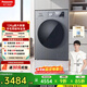 松下（Panasonic）大海豹滾筒洗衣機12公斤大容量全自動(dòng)家用1.27專(zhuān)劑洗凈比除菌除螨直驅變頻羊毛羽絨洗XQG120-80N1