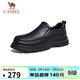駱駝（CAMEL）牛皮舒適上班休閑爸爸經(jīng)典商務(wù)皮鞋男士 G14A211653 黑色 39