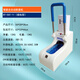 喜來(lái)客波濤智能鞋套機辦公商用電動(dòng)全自動(dòng)套鞋套機充電插電兩用型腳套機 BT-EGT-11插電型