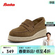拔佳樂(lè )福鞋女2025秋羊絨皮坡跟通勤單鞋63021CA5 棕色 38
