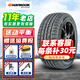 韓泰輪胎 H452 215/60R16 95V 雅閣凱美瑞奧德賽帕薩特 全新汽車(chē)輪胎
