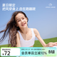 愛(ài)慕兒童（AIMER KIDS）女童小背心少女發(fā)育內衣網(wǎng)眼運動(dòng)文胸初中生棉背心式一階段9-12歲 亮白 160