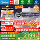 美的新品M9RMax燃氣熱水器TSI雙增壓三驅水伺服一級靜音16升天然氣下置風(fēng)機ECO節能省氣安睡系列零冷感 16L 【TSI雙增壓】M9R Max