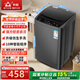 長(cháng)虹波輪洗衣機全自動(dòng)大容量家用宿舍租房智能洗脫烘一體 補貼10KG|強勁電機|防纏繞 波輪