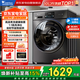 小天鵝滾筒洗衣機全自動(dòng)帶烘干10公斤洗烘一體家用 帶烘干 高溫除菌除螨以舊換新TD100V23PRO
