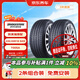 普利司通汽車(chē)輪胎2條195/65R15 91H ER300配套卡羅拉雷凌適配朗逸京東養車(chē)