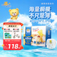 泰迪熊（Teddy Bear） 臻薄寵愛(ài)拉拉褲超薄透氣干爽嬰兒尿不濕 拉拉褲XXL60片(建議24-34斤)