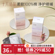 十月結晶 授乳清潔棉 哺乳頭乳房清潔棉濕巾 20片 2盒