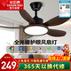鉆石牌風(fēng)扇燈餐廳吊扇燈LED全光譜超薄客廳燈扇遙控定時(shí)帶燈風(fēng)扇吊桿30寸黑胡桃木一級能效DC5333