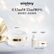 Sisley希思黎抗皺面霜15ml淡紋護膚品套裝生日禮物【效期至26年12月】