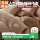 無(wú)印良品A類(lèi)牛奶絨雕花四件套珊瑚絨加厚加絨保暖套件雙面絨秋冬季床上用品床單被套200*230cm