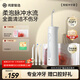 鴻蒙智選力博得智能沖牙器洗牙器水牙線(xiàn)家用立式便攜式牙齒沖洗器 200ML大水箱生日禮物 送男友送女友禮物