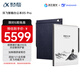 科大訊飛【高端旗艦】智能辦公本X5 Pro-水墨藍 10.65英寸 墨水屏電紙書(shū) 電子書(shū)閱讀器 手寫(xiě)筆記本電紙書(shū)