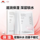 京潤珍珠氨基酸細致面膜細致毛孔曬后舒緩熬夜去黃提亮保濕補水女男5片
