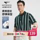 七匹狼短袖T恤夏季新款時(shí)尚豎條POLO翻領(lǐng)T恤夏季男裝條紋上衣通勤 202(深綠) 2XL 180/96A
