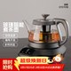 考啦ET0701煮茶器茶臺燒水壺一體泡茶專(zhuān)用自動(dòng)上水電熱水壺煮茶壺 考啦ET0701B煮茶壺