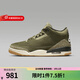 耐克（NIKE）AJ3 官方男鞋2025秋冬新款Air Jordan 3橄欖綠爆裂紋休閑鞋 DN3707-202 42