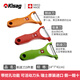 Kisag 瑞士進(jìn)口三件套軟果刮皮刀拉絲刀 刨子打皮刀土豆蘋(píng)果削皮水果刀 簡(jiǎn)裝（含保護套）