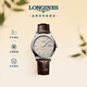 浪琴（LONGINES）瑞士手表 軍旗系列 女士皮帶機械表L43744792