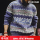 馬登工裝美式復古費爾島毛衣男冬寬松圓領(lǐng)加厚保暖外穿男士套頭針織衫 藏青色 【毛衣男款2025新款冬/毛衣男高級感/毛線(xiàn)衣男】 L 【寬松版型,可拍小一碼】