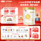 三元（SAN YUAN）【A2奶源】愛(ài)多恩愛(ài)恩博較大嬰兒配方奶粉2段（6-12月）800g/罐