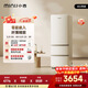 小吉（MINIJ）冰箱小戶(hù)型402L一級節能無(wú)霜冰箱零嵌入式三開(kāi)門(mén)復古家用 國家補貼 402L|標準款|三檔變溫