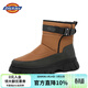 Dickies男士雪地靴加絨馬丁靴加厚短靴保暖棉鞋靴子男 土黃 42 