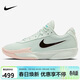 耐克（NIKE）男籃球鞋ZOOM G.T. CUT ACADEMY運動(dòng)鞋FB2598-301微綠45