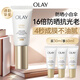 玉蘭油（OLAY）全新小白傘防曬霜30ml防水防汗高倍防曬乳隔離霜生日禮物送女生