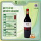 覽翠一級園干紅葡萄酒寧夏賀蘭山東麓產(chǎn)區 立蘭酒莊國產(chǎn)750ml單瓶