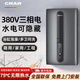 CRAR 380V三相電即熱式電熱水器商用大功率隱藏式變頻速熱家用別墅中央供水工業(yè)廠(chǎng)區工程食堂美容院K8 26000W 銀灰【75°C手機智控】上門(mén)安裝