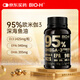 Bio-H佰澳和新西蘭原裝進(jìn)95%歐米伽3深海魚(yú)油1500mg*60粒EPA900mg