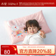 水星家紡 兒童枕頭全棉舒睡枕芯 嬰幼兒面料 1-3-9-15歲 含枕套 適中款/粉色丨35×58×4.5cm 單只